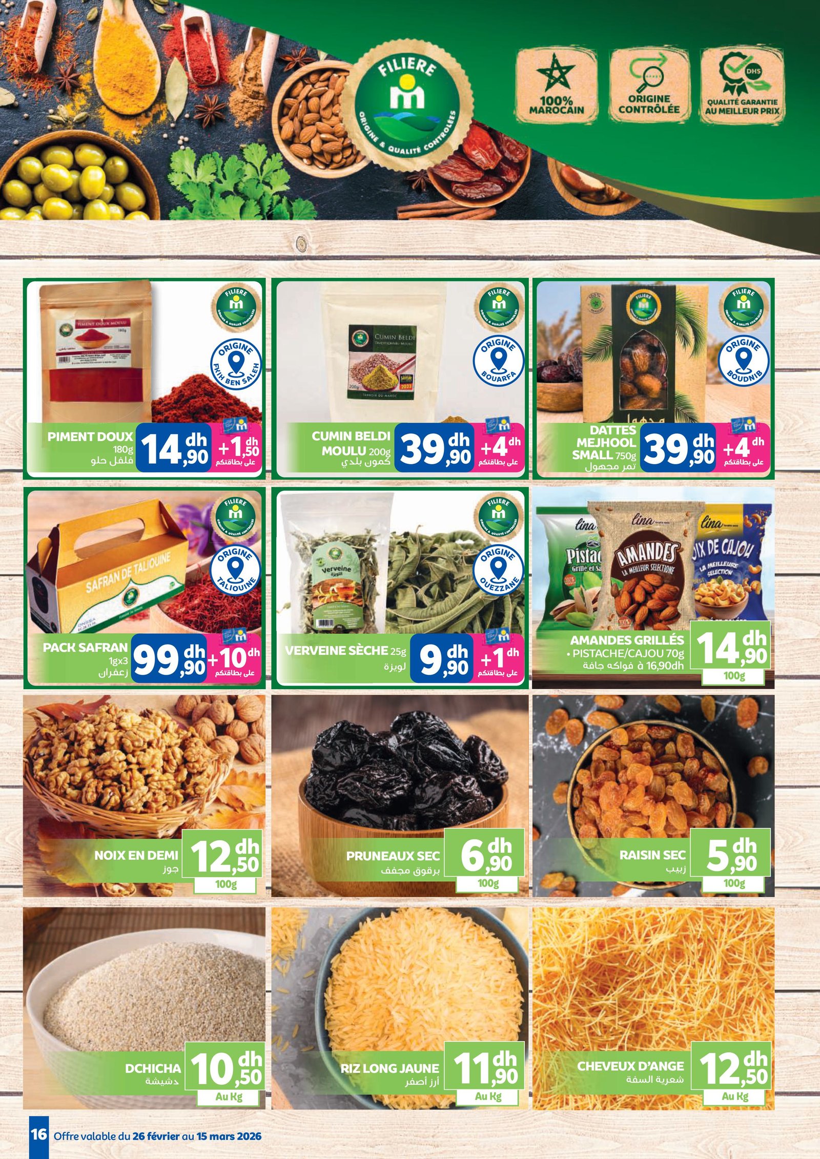 Catalogue Marjane Mars 2026